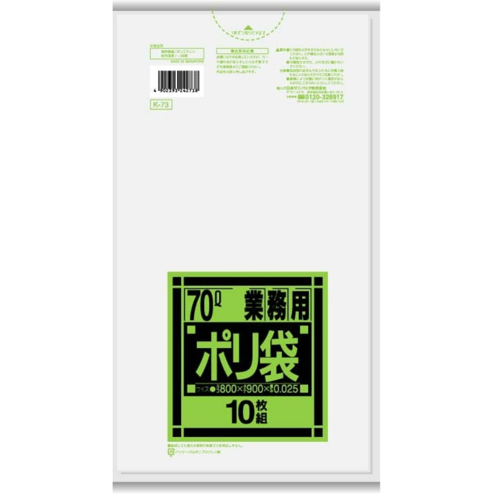 1本吊りチェーンスリング 特注WEBカスタム 使用荷重:8t φ16mm 1本吊りチェーンスリング 特注WEBカスタム 使用荷重:8t φ16mm