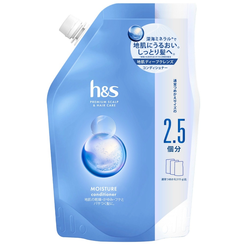 h&smo chair tea - conditioner .... double extra-large size 