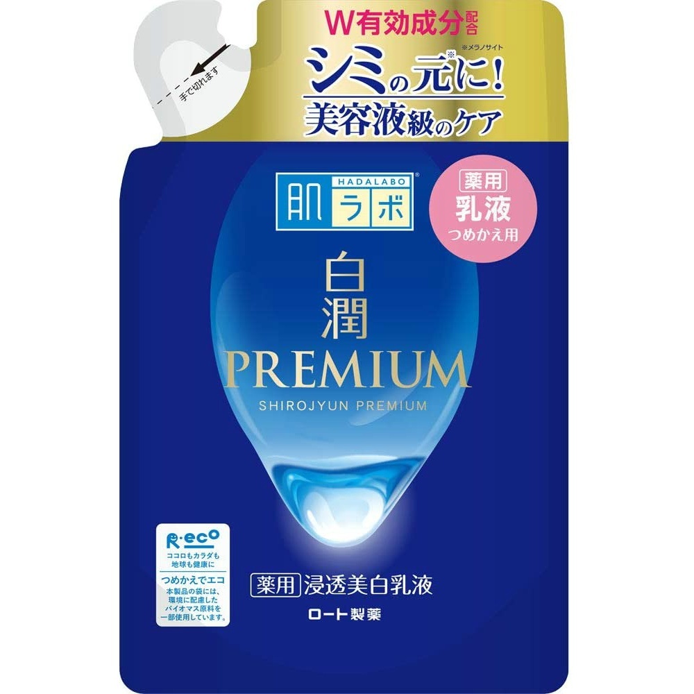 肌ラボ白潤プレミアム薬用浸透美白乳液替140ML_画像1