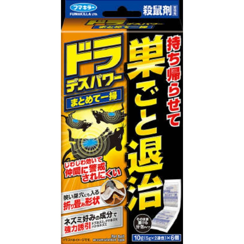 ドラデスパワーまとめて一掃6個入 × 24点