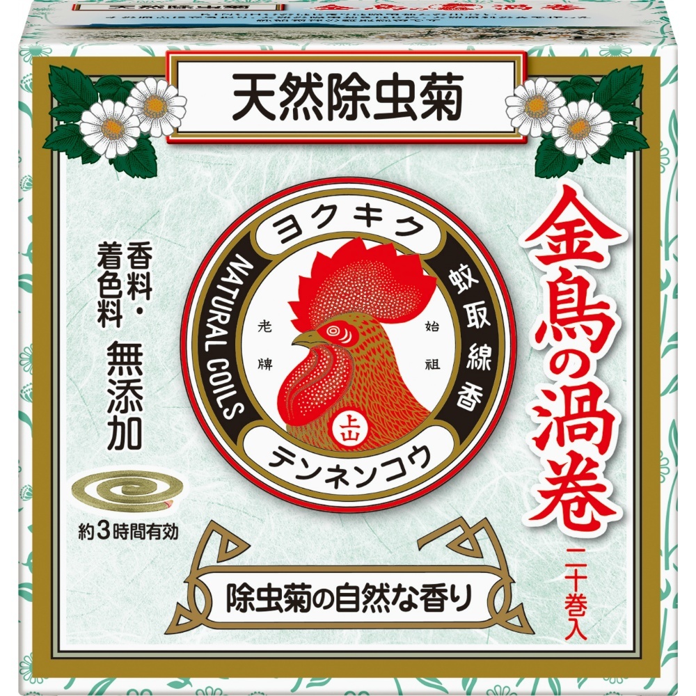天然除虫菊ミニサイズ20巻 × 24点