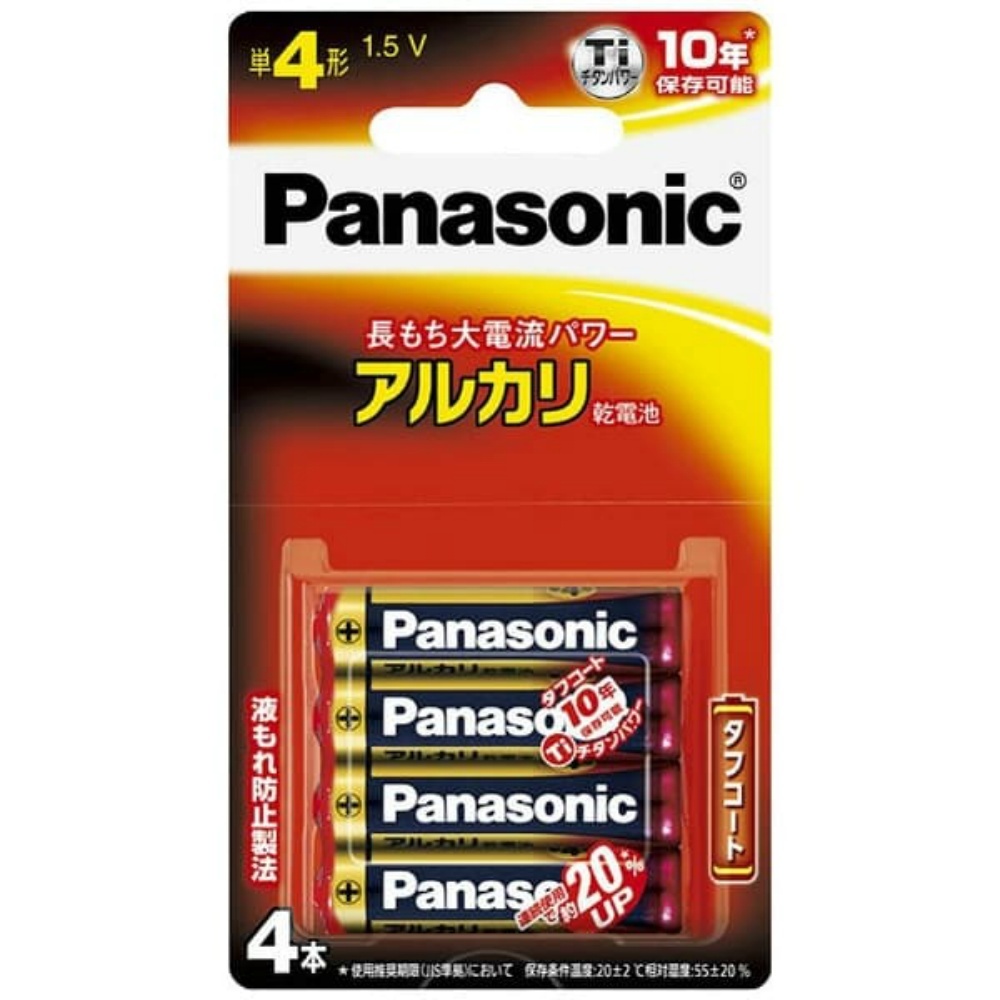 本物品質の LR03XJ/4Bアルカリ単4*4Pブリスタ× 50点 一般