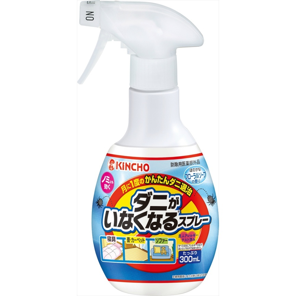ダニがいなくなるスプレーV300MLフローラル × 24点 害虫駆除、虫よけ ダニがいなくなるスプレーV300MLフローラル × 24点 害虫駆除、虫よけ