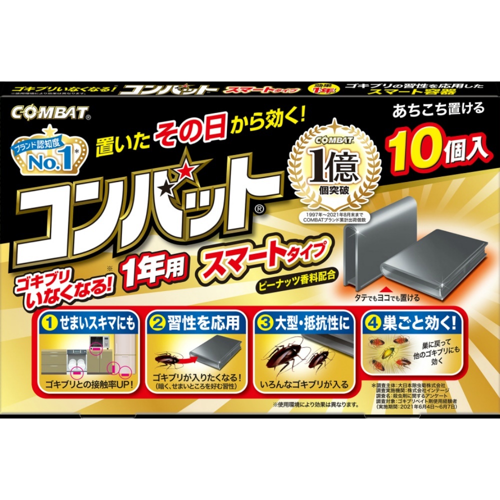 コンバットスマートタイプ1年用10個入N × 40点