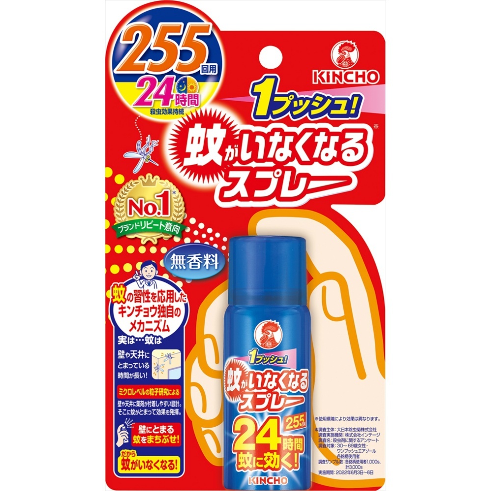 まとめ買う】ダニクリン ダブルケア 250mL×5個セット 害虫 まとめ買う】ダニクリン ダブルケア 250mL×5個セット 害虫