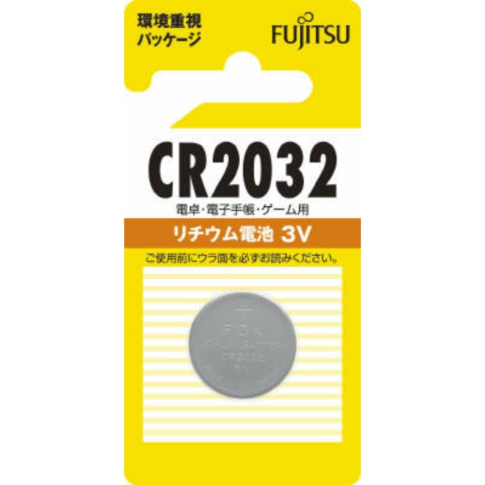 18％OFF】 富士通リチウムコイン1個CR2032C(B) × 100点 一般