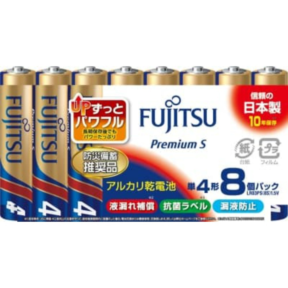  alkaline battery premium S single 4-8 piece LR03PS8S × 60 point 