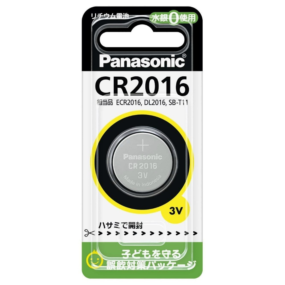 CR2016Pリチウムコイン電池× 100点_画像1