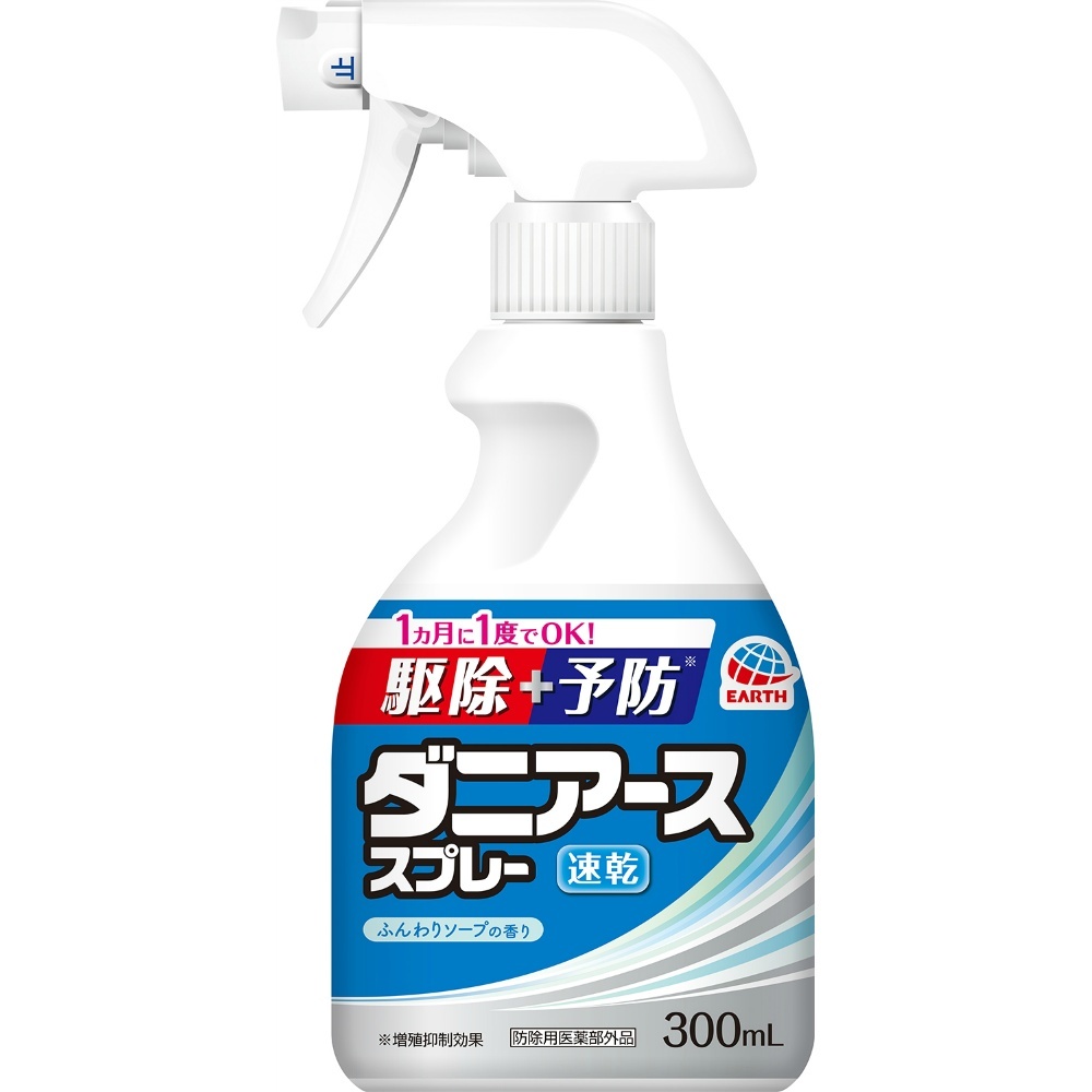 半額商品 ダニアーススプレーソープの香り300mL × 20点 | tonky.jp