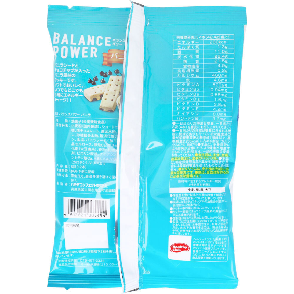  healthy Club balance power vanilla 6 sack (1 2 ps ) go in 