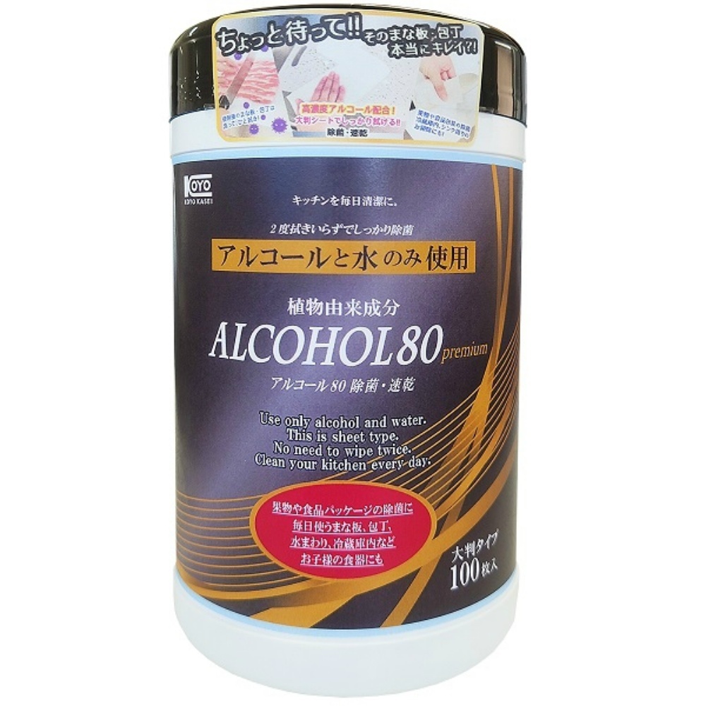 キッチン用高濃度アルコール除菌シート × 24点_画像1