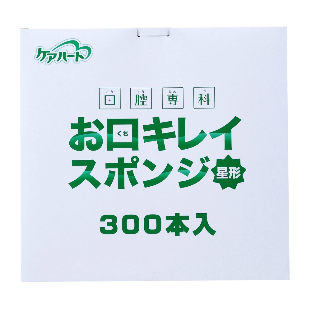 口腔専科お口キレイスポンジ星形N300本 × 4点