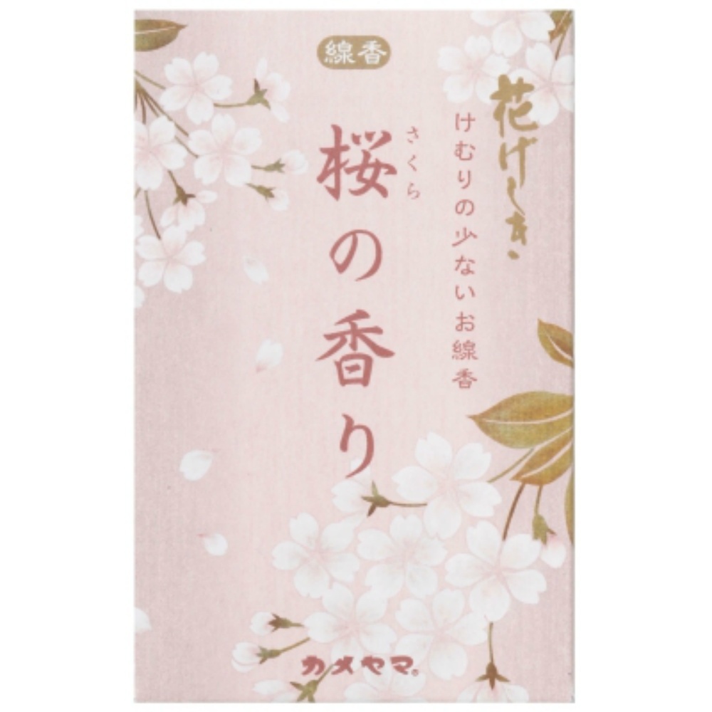 花げしき桜ミニ寸 × 100点 花げしき桜ミニ寸 × 100点