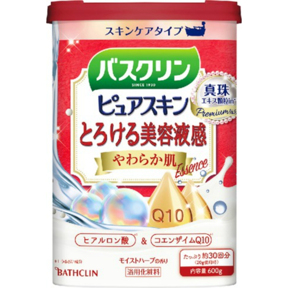 バスクリンピュアスキンやわらか肌600G × 15点