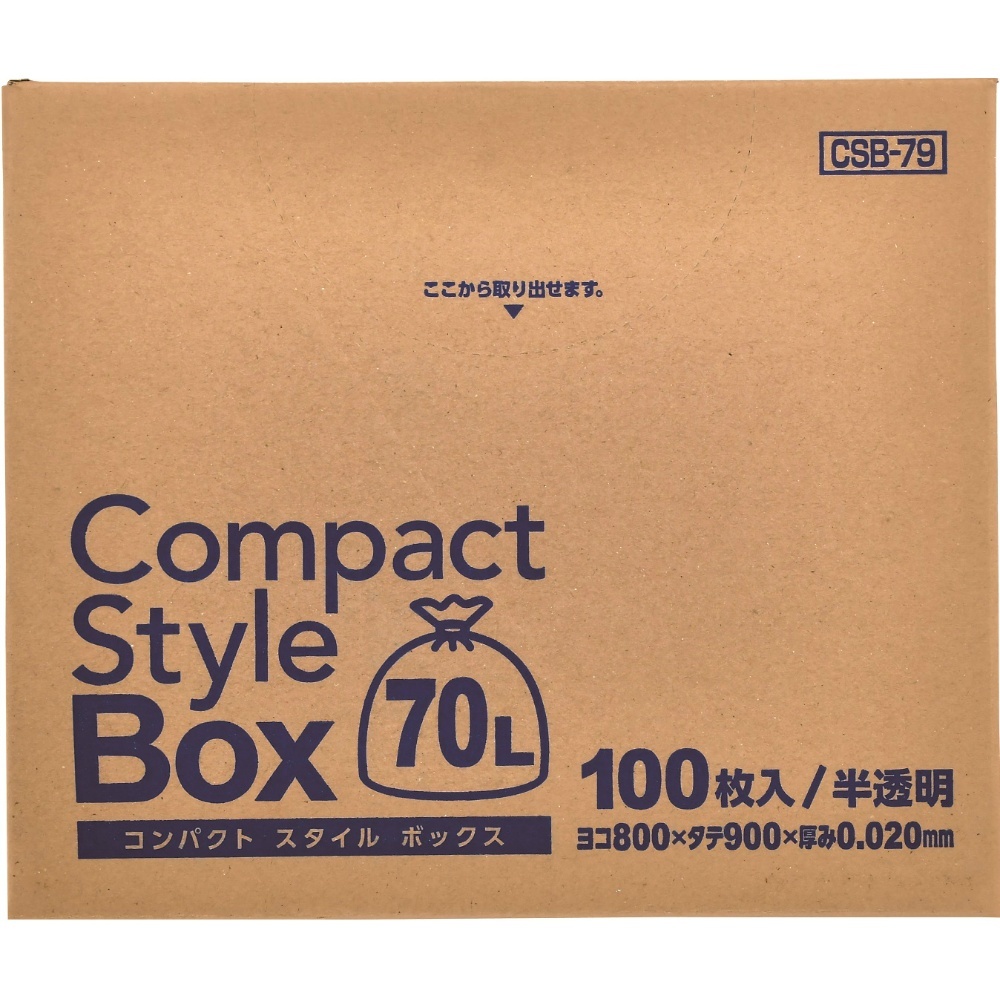 CSB79コンパクト70LBOX半透明100枚 × 5点