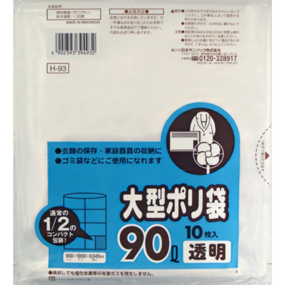 救急ばんそうこうリラックマ × 96点 家庭用品 救急ばんそうこうリラックマ × 96点 家庭用品