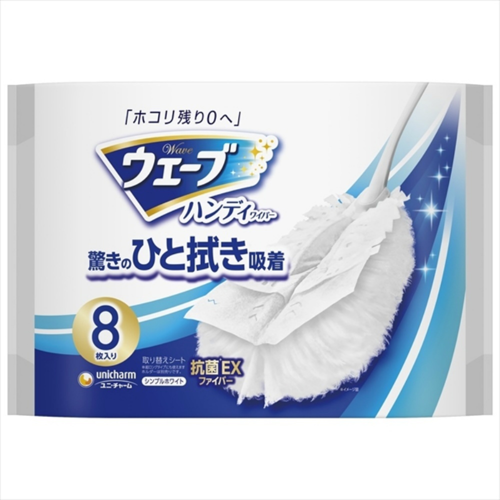 【今日の超目玉】 ウェ-ブ共通取り替え8枚白 × 12点 掃除一般 【今日の超目玉】 ウェ-ブ共通取り替え8枚白 × 12点 掃除一般