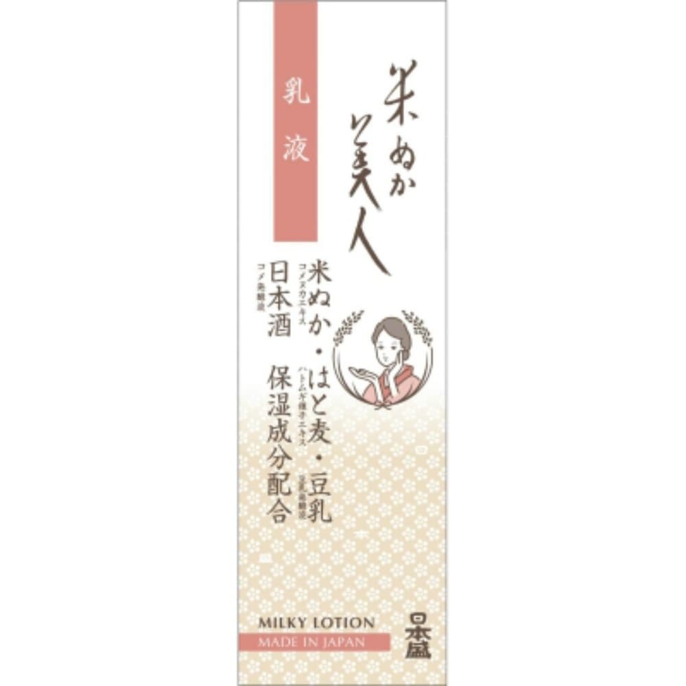 米ぬか美人乳液100ML × 36点