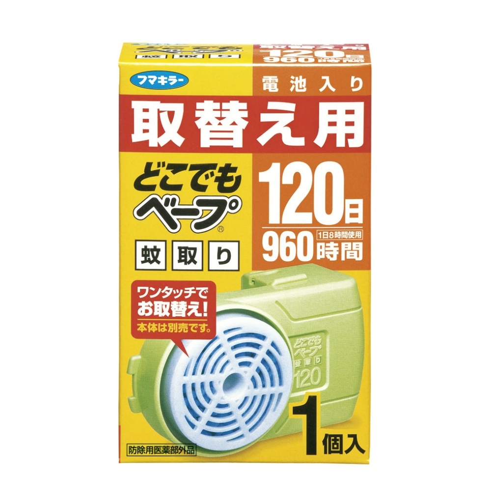 どこでもベープ蚊取り120日替1P × 10点