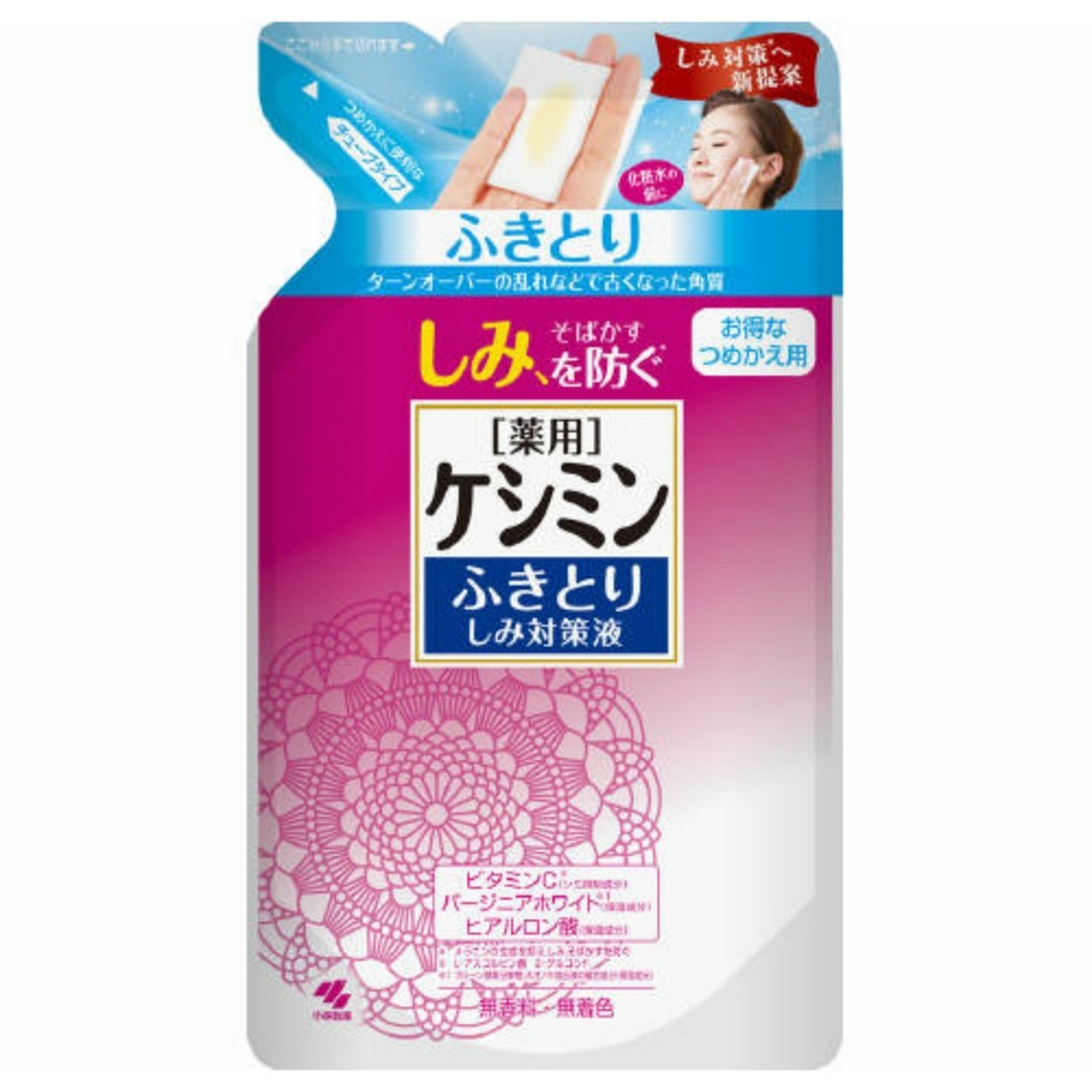 ケシミンふきとりしみ対策液詰替140ML × 28點(diǎn)