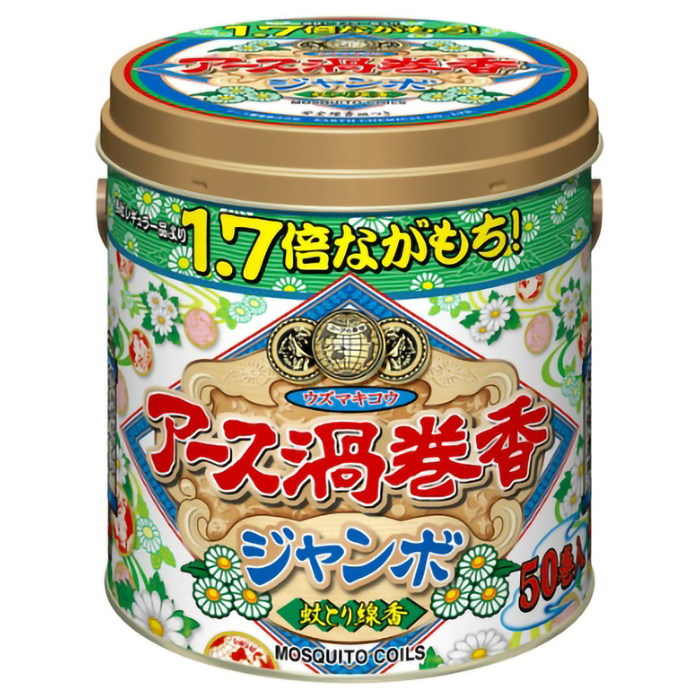 超特価激安 アース渦巻香ジャンボ50巻缶入 12点 × 殺虫剤