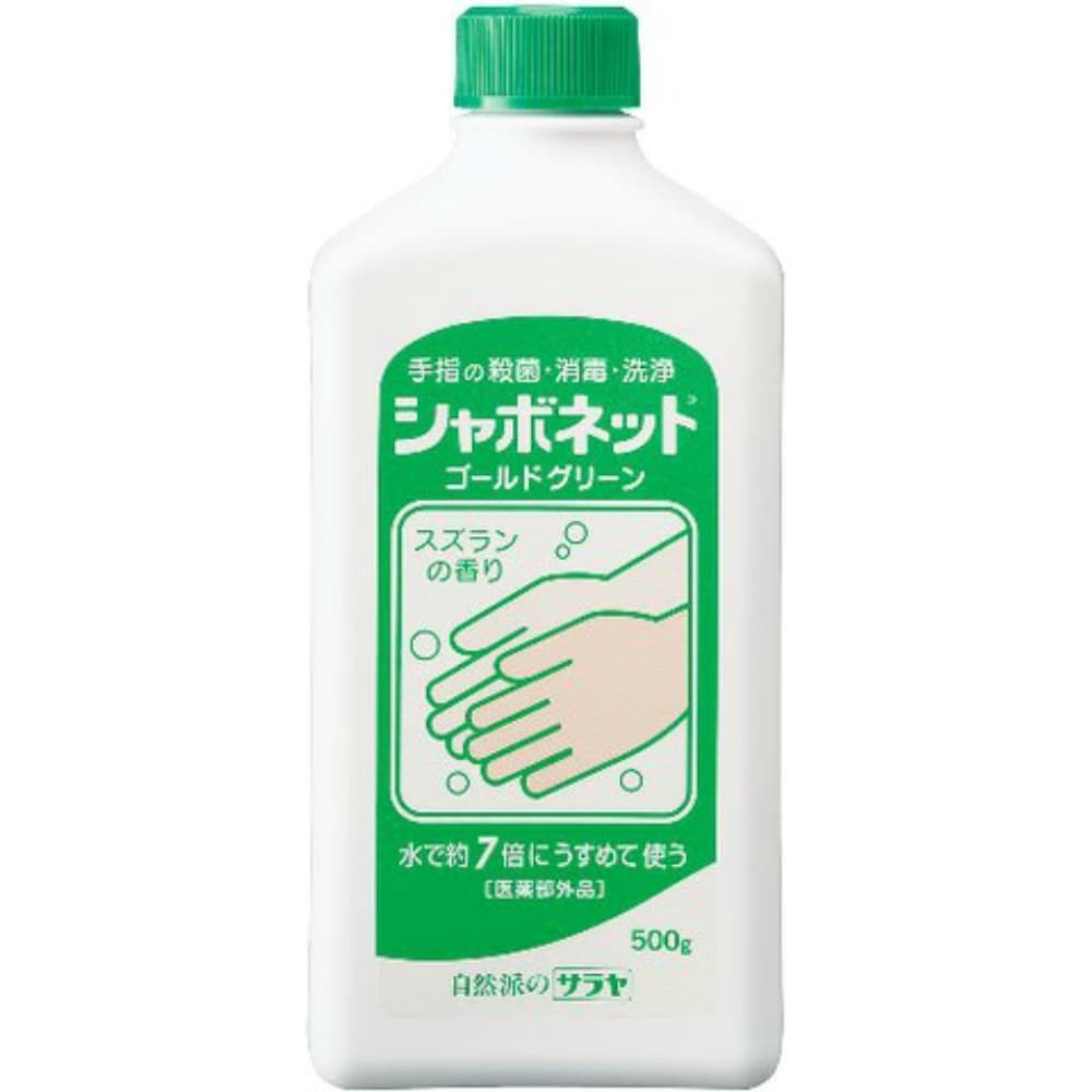 シャボネットゴールドグリーン500G × 24点