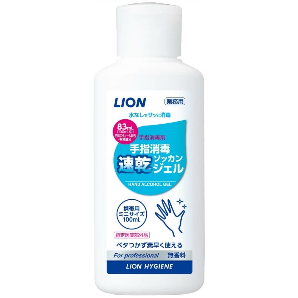 手指消毒速乾ジェル携帯用 × 72点-