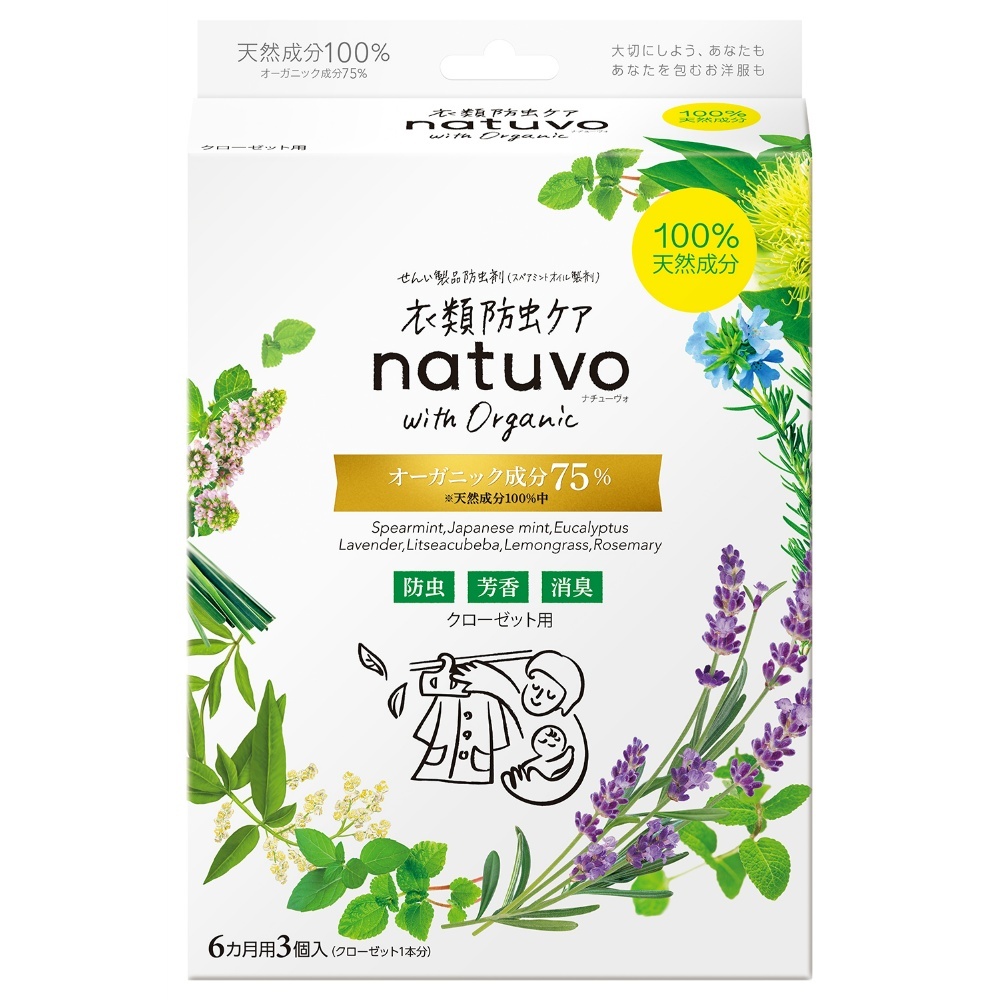 NATUVO шкаф для 3 штук × 20 пункт 