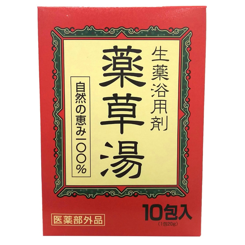 生薬浴用剤薬草湯10包 × 24点