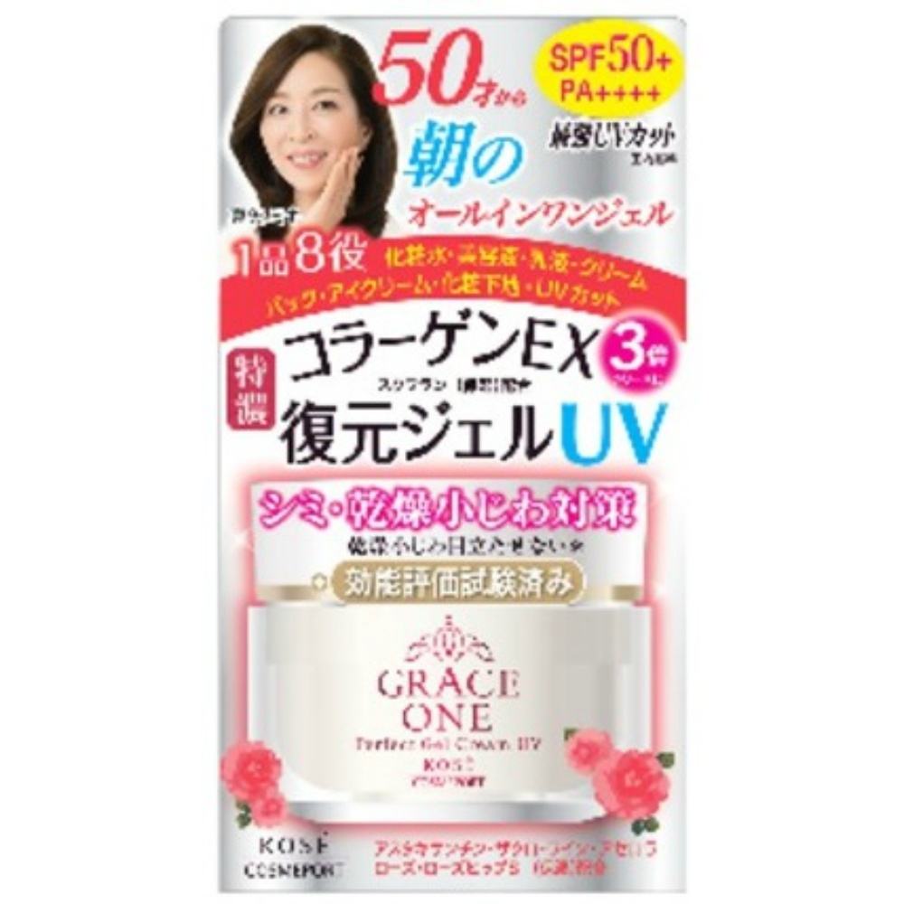 グレイスワン濃潤リペアジェルUV100G_画像1