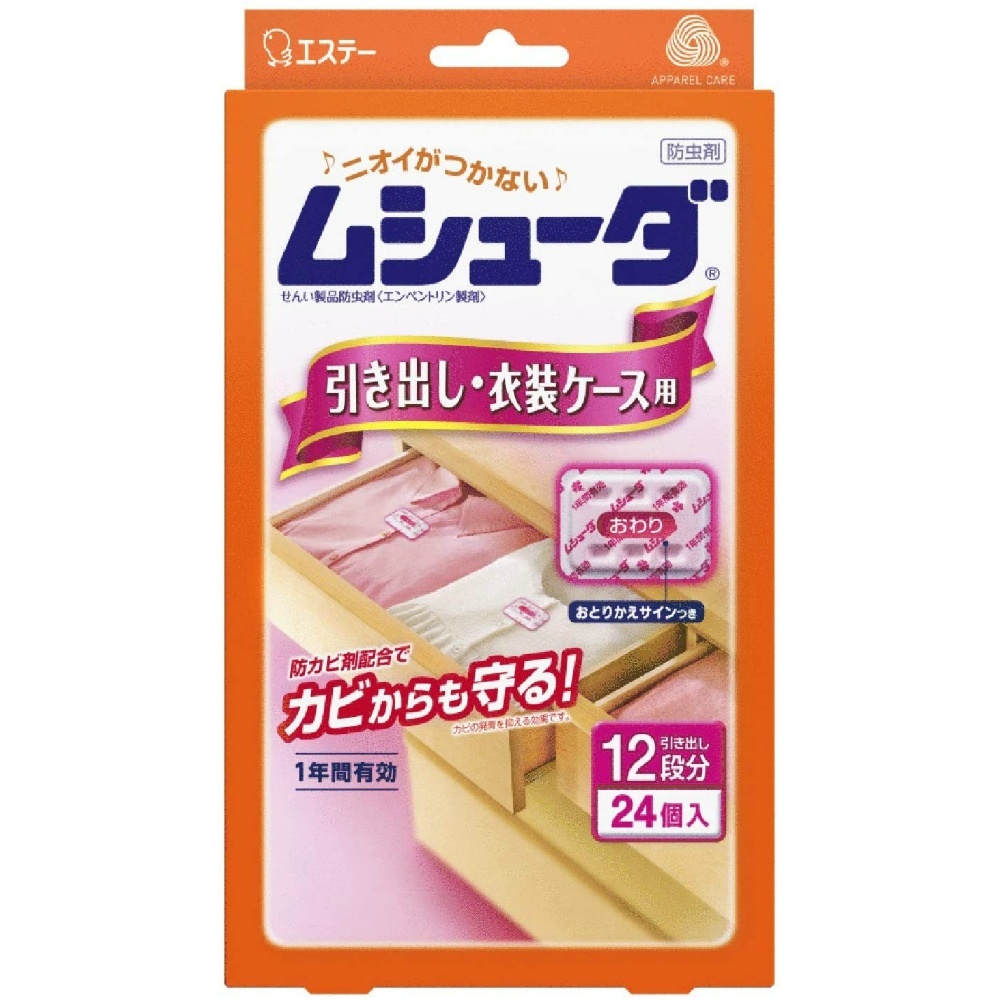 ムシューダ1年間有効引き出し・衣装ケース用24個 × 40点