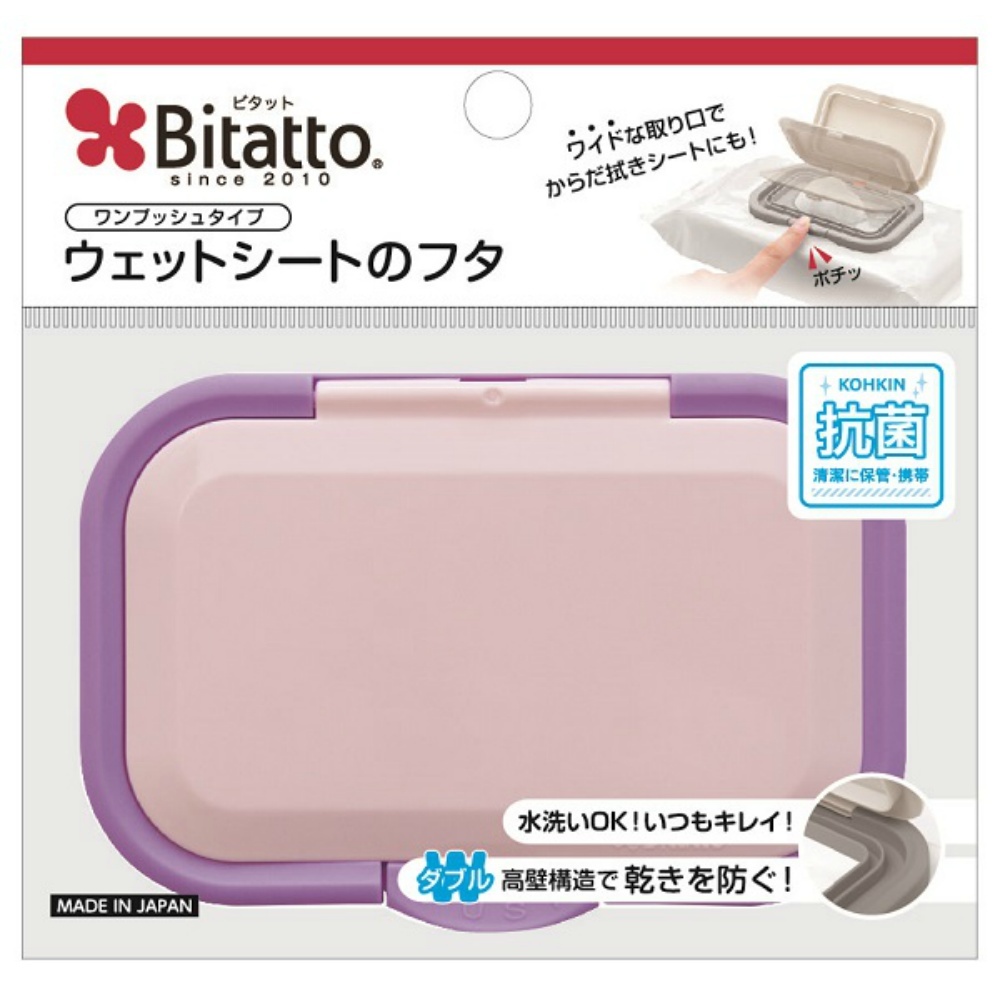 bitato plus finger one pcs opening and closing violet × 20 point 