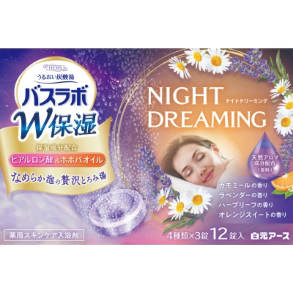 HERSバスラボW保湿NIGHTDREAMING12錠入 × 16点_画像1