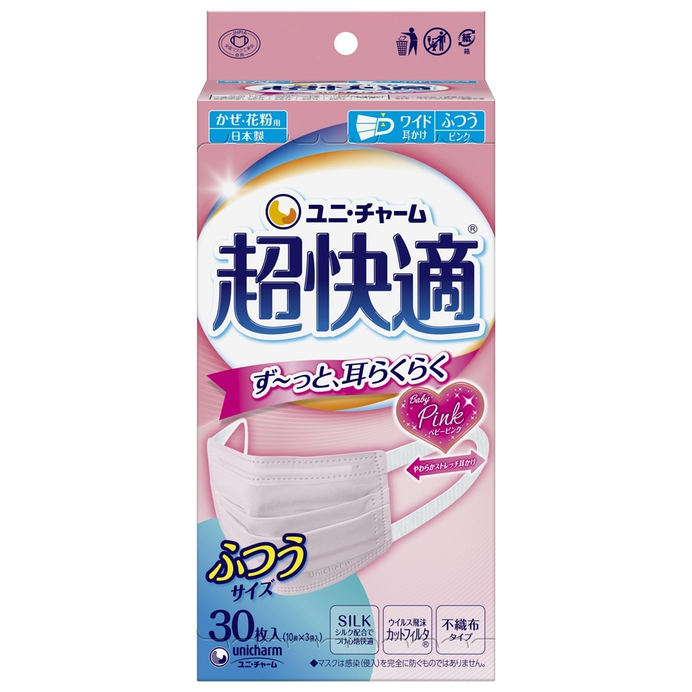 超快適マスクプリーツタイプピンクふつう30枚 × 12点