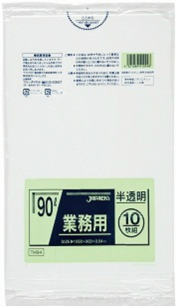 ゴミ袋 TM-94ポリ袋業務用90L半透明 × 30点