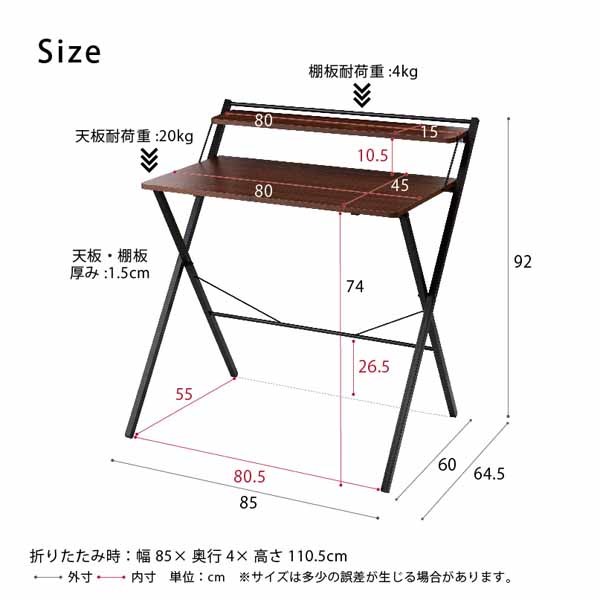 棚付折りたたみワークデスク BR_画像7