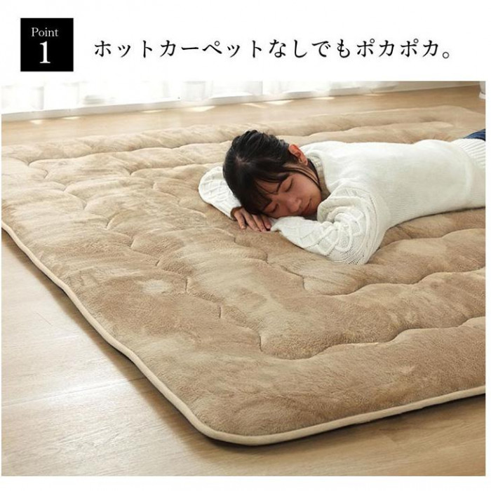 ホットカーペット対応 あったか6層 撥水加工 フランネルラグ 長方形 約190×240cm ブラウン 6030039_画像3