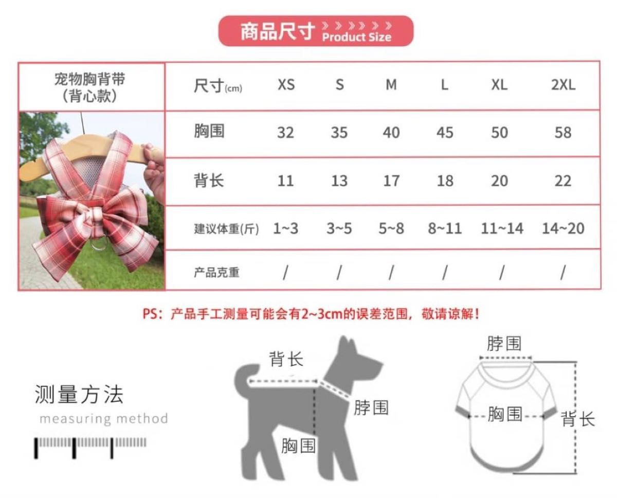 ペット ドレスハーネス リボン ブルー　S リード チェック柄 犬用 散歩用