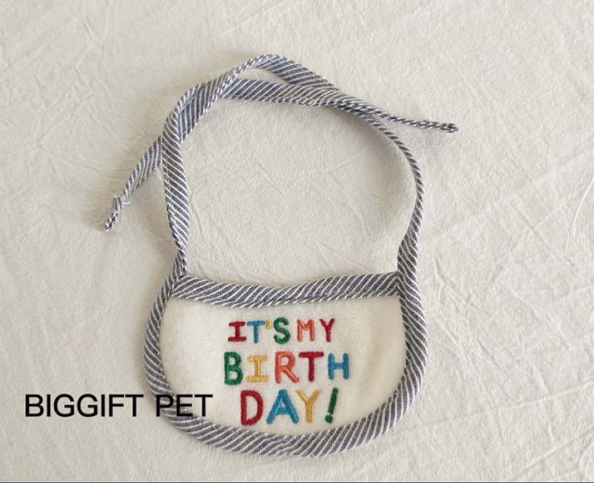 ペット バースデー スタイ L ブルー  誕生日 犬用 猫用 お祝い　可愛　動物