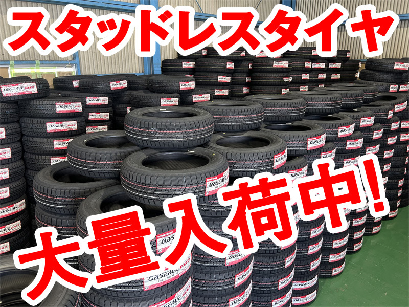 215/60R16 95Q 4本セット 23年製 スタッドレスタイヤ ギズ2 GIZ2 トーヨー_画像7