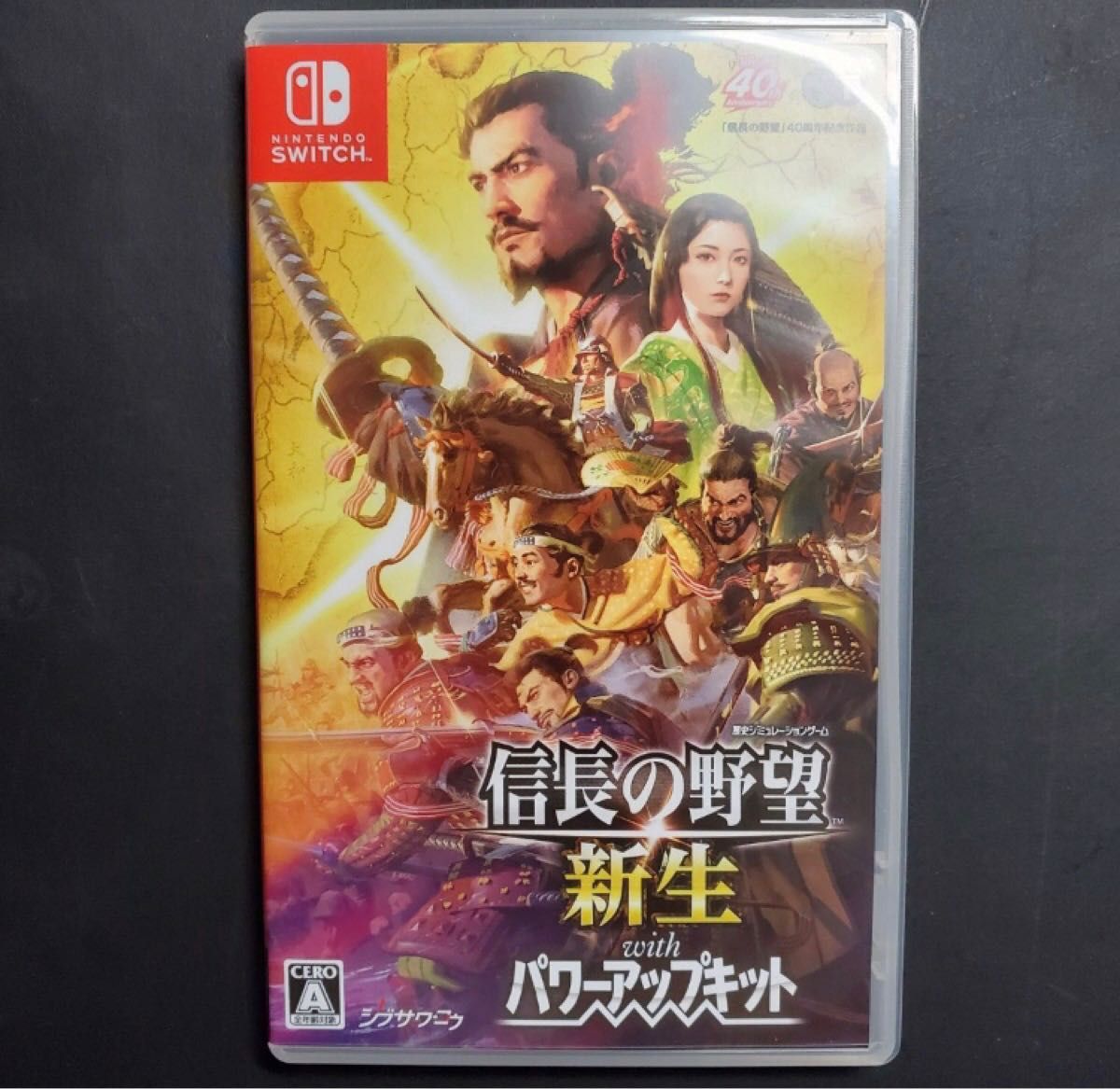 新品・未開封 信長の野望新生withパワーアップキット Switch www