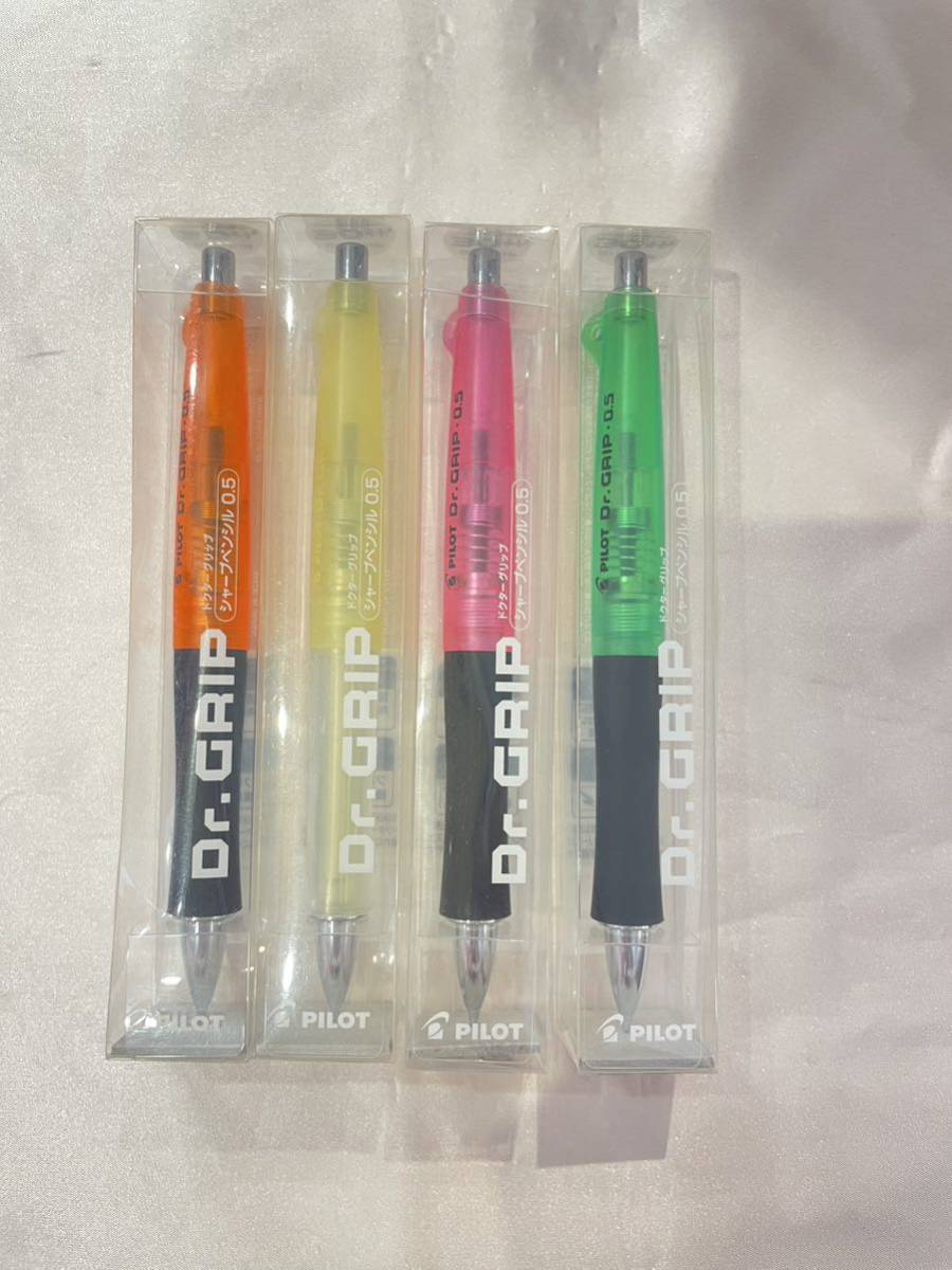 新品未開封】PILOT Dr.GRIP 0.5㎜ シャープペンシル まとめ売り-