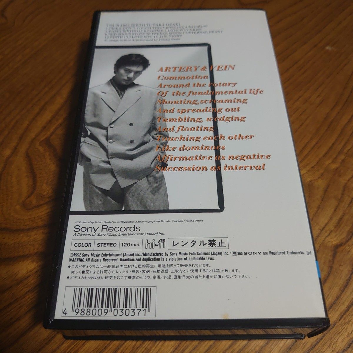 【VHS】尾崎豊「TOUR 1991 BIRTH」【VHS】