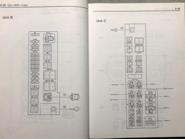 ★★★クラウンハイブリッド　GWS204　サービスマニュアル　配線図集　08.08★★★_画像6