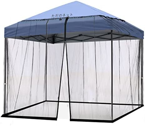  蚊帳 アウトドア 屋外 蚊帳テント 防虫ネット タープテント用メッシュ キャンプ ガーデンパラソル蚊帳3m x 3m x 2.3m_画像1