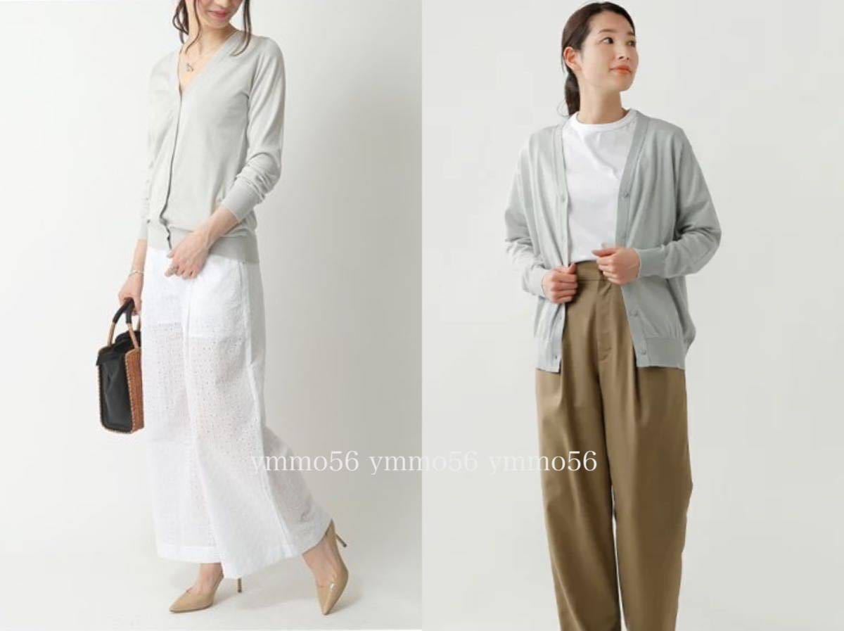 美品 MARGARET HOWELL× -JOHN SMEDLEY マーガレットハウエル 美品 MARGARET HOWELL× -JOHN SMEDLEY マーガレットハウエル