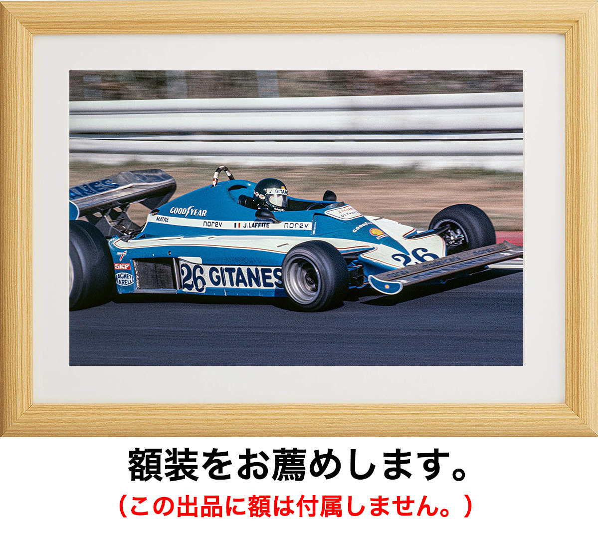 6切ワイド 生写真【6wl-5406】ジャック・ラフィット #26　リジェJS7/マトラV12　1977年10月 F1日本グランプリ撮影分 複写 第２弾_画像3