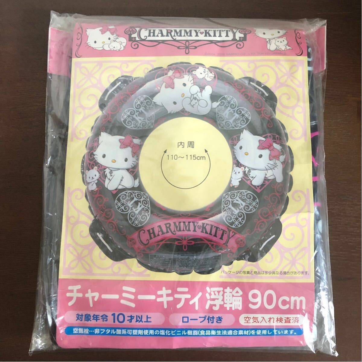 レア サンリオ キティ チャーミーキティ 鈴付き キーリング 希少 レア サンリオ キティ チャーミーキティ 鈴付き キーリング 希少