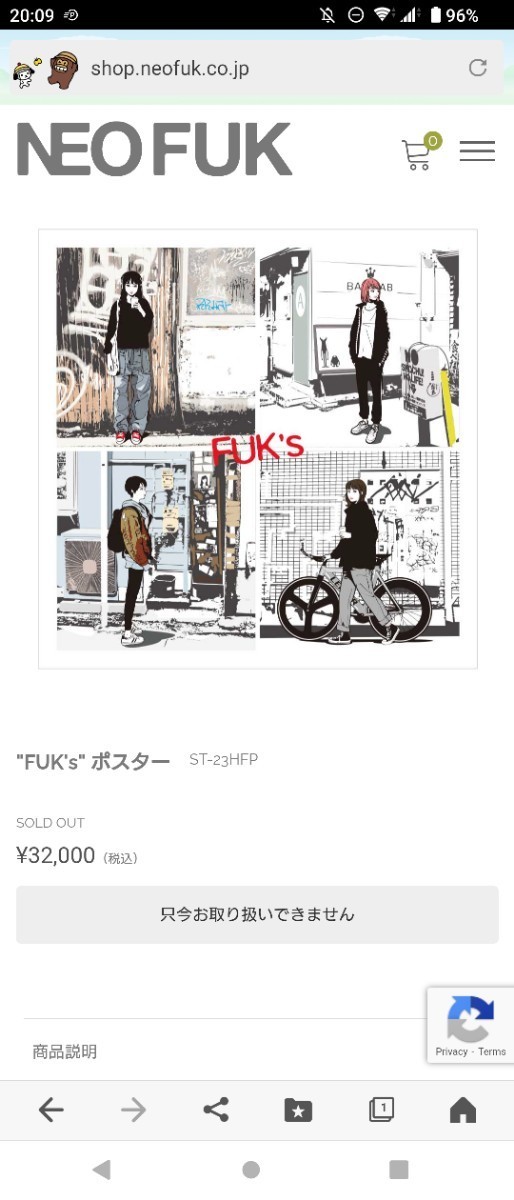 Backsideworks ポスター FUK's Limited Poster-