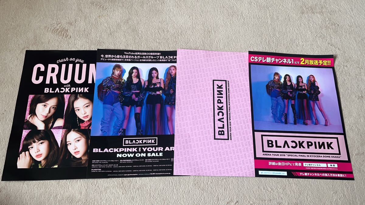 BLACKPINKグッズまとめ売り　DVD クリアバッグ　ペンライト　帽子　手袋　ブラックピンク